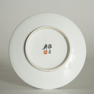 Een fijn Chinees bord met een danseres, gesign. Zhang Song Mao, 3e kwart 20e eeuw — foto 4