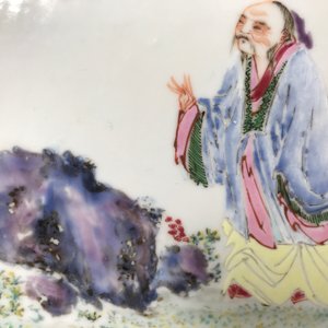 Een fijn Chinees famille rose eierschaal bord met een wijsgeer, Yongzheng — foto 7
