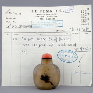 Een fijn Chinees snuifflesje in agaat, 18/19e eeuw — foto 8
