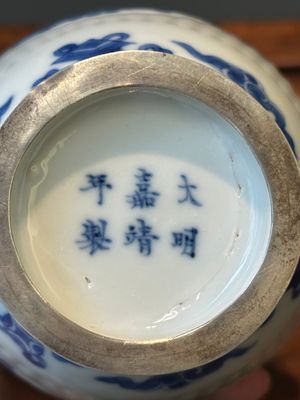 Een fijne Chinese blauw-witte pot met zilveren montuur, gesigneerd Bo Gu Zhai 博古斎, Jiajing merk, Kangxi — foto 12