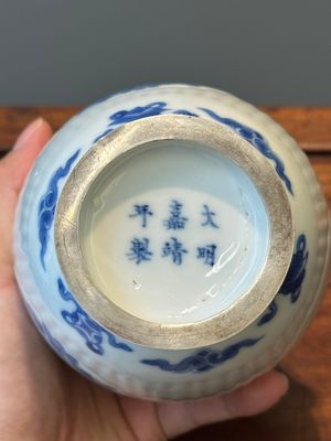 Een fijne Chinese blauw-witte pot met zilveren montuur, gesigneerd Bo Gu Zhai 博古斎, Jiajing merk, Kangxi — foto 10