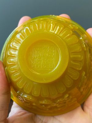Een fijne Chinese dekselkom in geel Peking glas, Qianlong merk en periode — foto 9