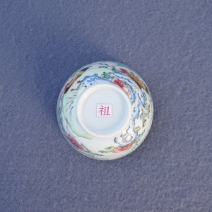 Een fijne Chinese famille rose eierschaal kop en schotel met hanen, Yongzheng — foto 13