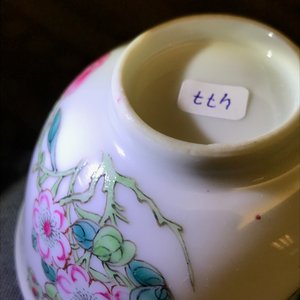 Een fijne Chinese famille rose kop en schotel met floraal decor, Yongzheng — foto 20