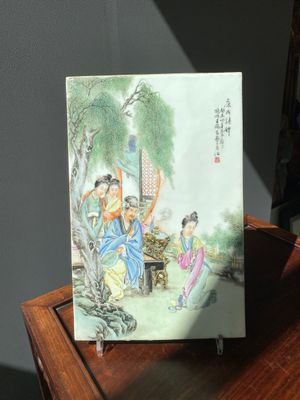 Een fijne Chinese famille rose plaquette, gesigneerd Wang Xiliang 王錫良 en gedateerd 1943 — foto 1