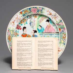 Een fijne Chinese famille rose schotel met figuren in een tuin, Yongzheng — foto 4