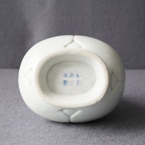 Een fijne Chinese semi-eierschaal blanc de Chine hu vaas, Yongzheng merk en periode — foto 12