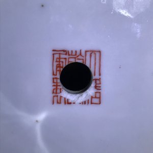 Een flesvormige Chinese famille rose vaas, Qianlong merk, Republiek, 20e eeuw — foto 8