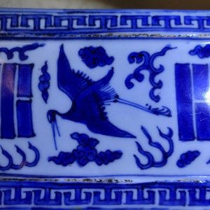 Een fraaie Chinese blauwwitte cong vaas met kraanvogels en trigrammen, Jiajing/Wanli — foto 24
