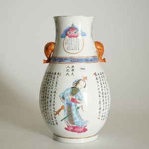 Een fraaie Chinese famille rose hu vaas met "Wu Shuang Pu" decor, 19e eeuw — foto 7