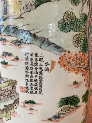 Een fraaie Chinese famille verte rouleau vaas met decor van de rijstproductie, 19e eeuw — foto 8