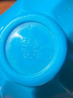 Een gefacetteerde Chinese flesvormige vaas in turquoise Peking glas, Qianlong merk en periode — foto 5