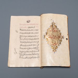 Een geschreven 'Layla en Majnun' poëzie-album met twee miniaturen, gedat. 1207 AH of 1792 — foto 8