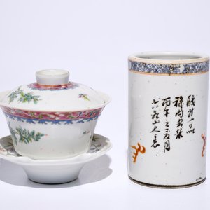 Een gevarieerd lot Chinees famille rose en ijzerrood porselein, 19/20e eeuw — foto 11