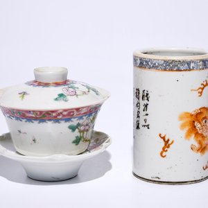 Een gevarieerd lot Chinees famille rose en ijzerrood porselein, 19/20e eeuw — foto 12
