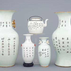 Een gevarieerd lot Chinees famille rose porselein, 19/20e eeuw — foto 3