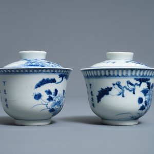 Een gevarieerde collectie Chinees 'Bleu de Hue' porselein voor de Vietnamese markt, 19e eeuw — foto 14