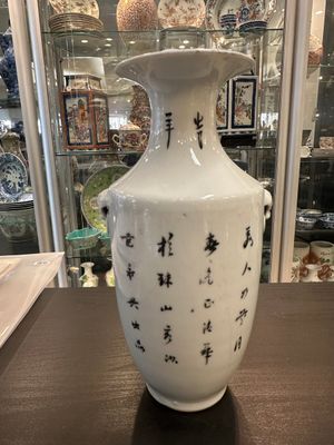 Een gevarieerde collectie Chinees famille rose en qianjiang cai porselein, 19/20e eeuw — foto 4