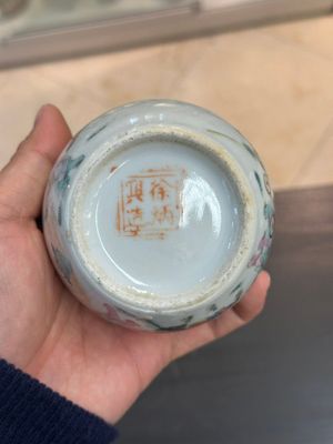 Een gevarieerde collectie Chinees famille rose en qianjiang cai porselein, 19/20e eeuw — foto 52