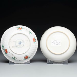 Een gevarieerde collectie Chinees famille rose en verte porselein, 18/19e eeuw — foto 5