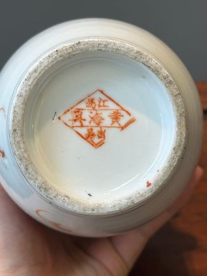 Een gevarieerde collectie Chinees qianjiang cai en ijzerrood gedecoreerd porselein, gesigneerd Liu Shuntai 劉順太, 19/20e eeuw — foto 22