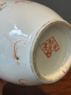 Een gevarieerde collectie Chinees qianjiang cai en ijzerrood gedecoreerd porselein, gesigneerd Liu Shuntai 劉順太, 19/20e eeuw — foto 23