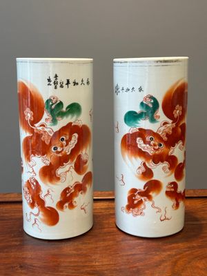 Een gevarieerde collectie Chinees qianjiang cai en ijzerrood gedecoreerd porselein, gesigneerd Liu Shuntai 劉順太, 19/20e eeuw — foto 25