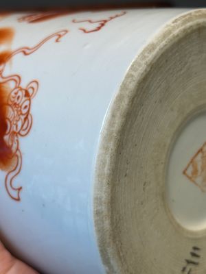 Een gevarieerde collectie Chinees qianjiang cai en ijzerrood gedecoreerd porselein, gesigneerd Liu Shuntai 劉順太, 19/20e eeuw — foto 36
