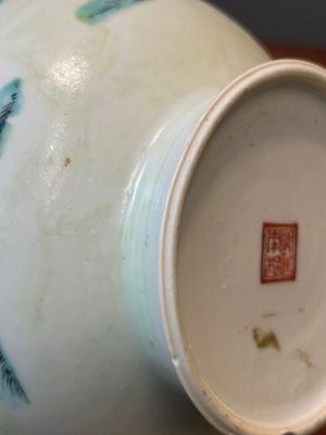 Een gevarieerde collectie van acht stukken Chinees famille rose porselein, 18/19e eeuw — foto 13