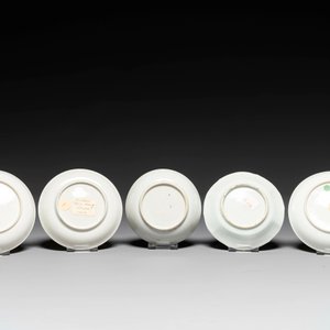 Een gevarieerde verzameling Chinees famille rose porselein, Yongzheng/Qianlong — foto 7