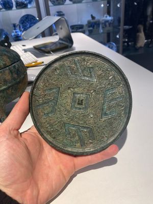 Een groep van vier Chinese archaïsche bronzen voorwerpen, late Shang, Periode van de Strijdende Staten en Han — foto 14