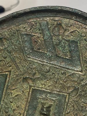 Een groep van vier Chinese archaïsche bronzen voorwerpen, late Shang, Periode van de Strijdende Staten en Han — foto 15