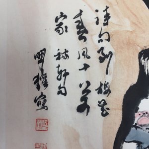Een groot Chinees album met schilderingen van bloesemtakken, 19/20e eeuw — foto 31