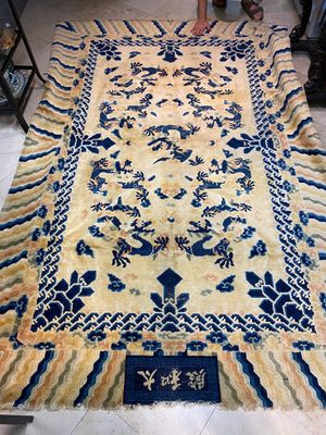 Een groot Chinees Ningxia tapijt met draken op gele fondkleur, Tai He Tian 太和殿 merk, 19e eeuw — foto 1