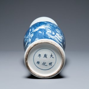 Een grote Chinese blauw-witte 'yenyen' vaas met figuren in een bergachtig landschap, Kangxi — foto 7
