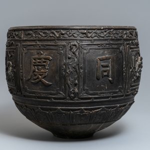 Een grote Chinese bronzen jardinière met reliëfdecor van karakters, Xuande merk, 18/19e eeuw — foto 3