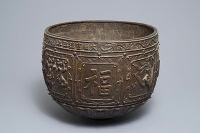 Een grote Chinese bronzen jardinière met reliëfdecor van karakters, Xuande merk, Ming
