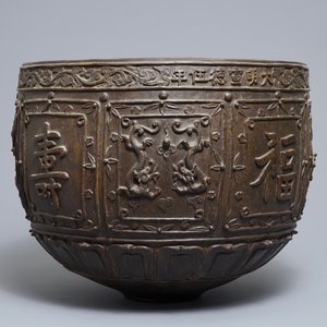 Een grote Chinese bronzen jardinière met reliëfdecor van karakters, Xuande merk, Ming — foto 3