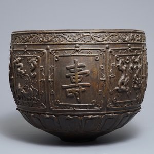 Een grote Chinese bronzen jardinière met reliëfdecor van karakters, Xuande merk, Ming — foto 4