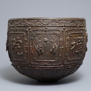 Een grote Chinese bronzen jardinière met reliëfdecor van karakters, Xuande merk, Ming — foto 7