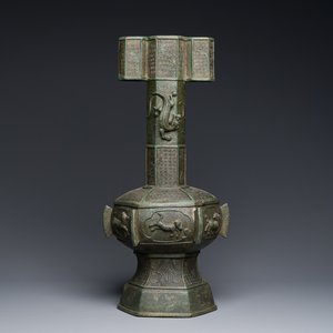 Een grote Chinese bronzen 'touhu' of pijlenvaas, Yuan — foto 1