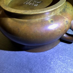 Een grote Chinese bronzen wierookbrander, Xuande merk, 18e eeuw — foto 41