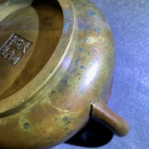 Een grote Chinese bronzen wierookbrander, Xuande merk, 18e eeuw — foto 42