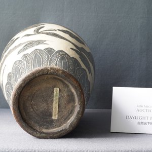 Een grote Chinese Cizhou 'meiping' vaas met een draak, Song/Yuan — foto 11