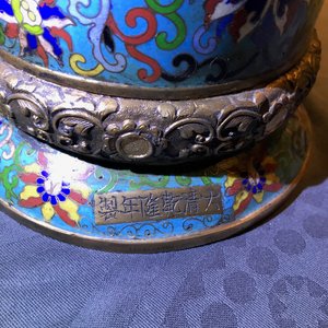 Een grote Chinese cloisonné en ingelegd verguld bronzen 'Duomuhu' kan, Republiek, 20e eeuw — foto 26