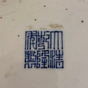 Een grote Chinese doucai 'hu' vaas, Qianlong merk, 19e eeuw — foto 29