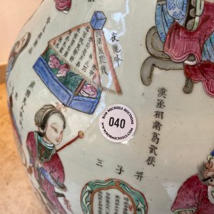 Een grote Chinese famille rose 'Wu Shuang Pu' vaas, 19e eeuw — foto 12