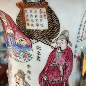 Een grote Chinese famille rose 'Wu Shuang Pu' vaas, 19e eeuw — foto 22