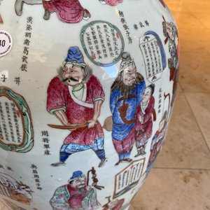 Een grote Chinese famille rose 'Wu Shuang Pu' vaas, 19e eeuw — foto 40
