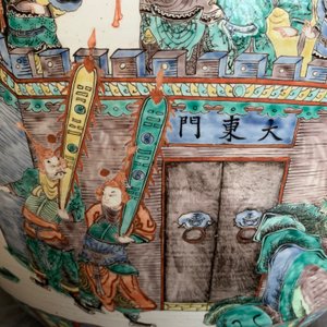 Een grote Chinese famille verte vissenkom met verhalend decor, 19e eeuw — foto 19